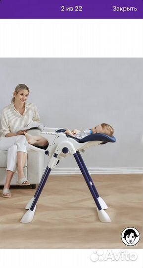 Стул для кормления