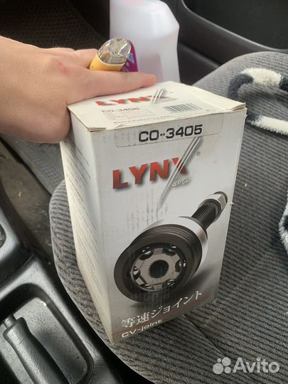 Шруз/граната/привода внешний