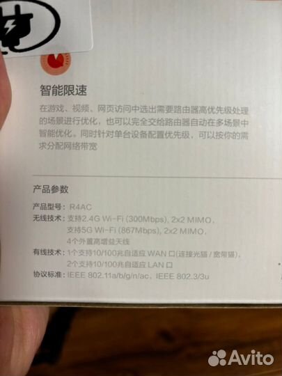 4A; Wi-Fi Xiaomi Mi 4A; Xiaomi Mi Wi-Fi Router 4A