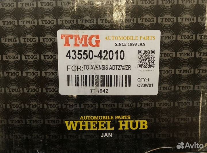 Ступица передняя Toyota Corolla e150