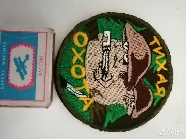 Патчи на липучке