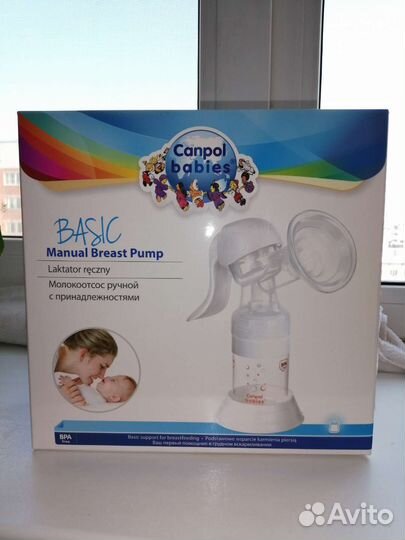 Молокоотсос ручной
