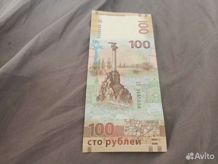 Эксклюзивные деньги