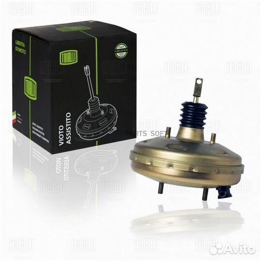 Вакуумный усилитель тормозов trialli VA550