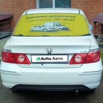 Honda Fit Aria 1.5 CVT, 2008, 321 000 км, с пробегом, цена 400 000 руб.