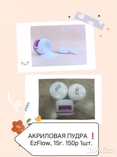 Для наращивания ногтей