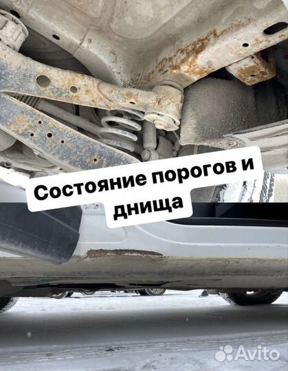 Автоподбор. Проверка авто. Автопроверка