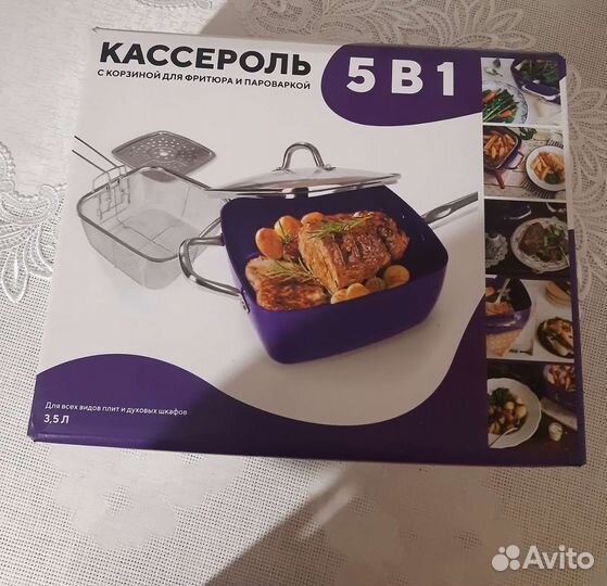 Набор для барбекю