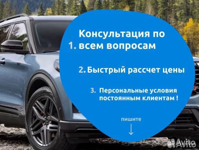 Новые и бу запчасти на Ford Explorer 6