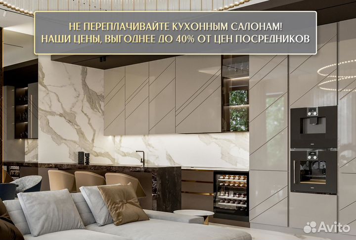 Столешница на кухню из гранита