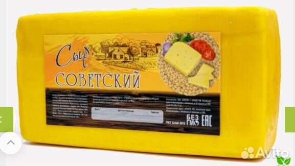 Сыры от производителя