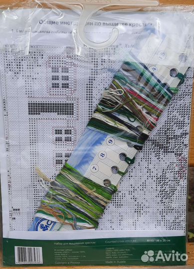 Остатки набора для вышивания крестом