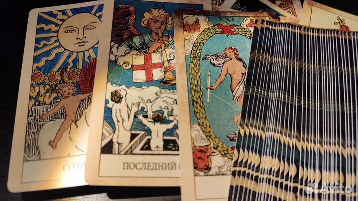 Карты Тaro Райдера Уэйта