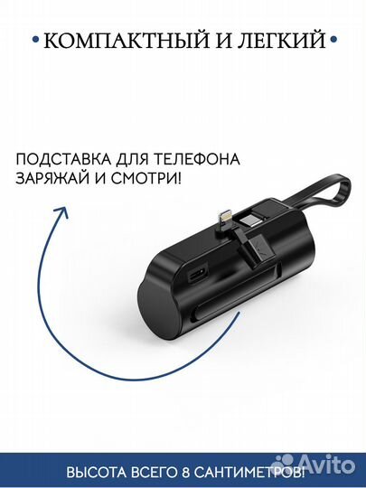 Powerbank для iPhone Apple мини и беспроводные