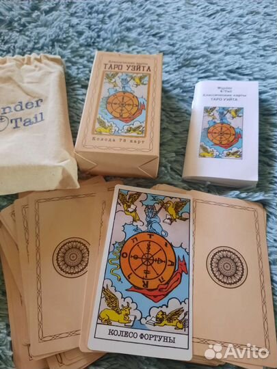Карты taro новые