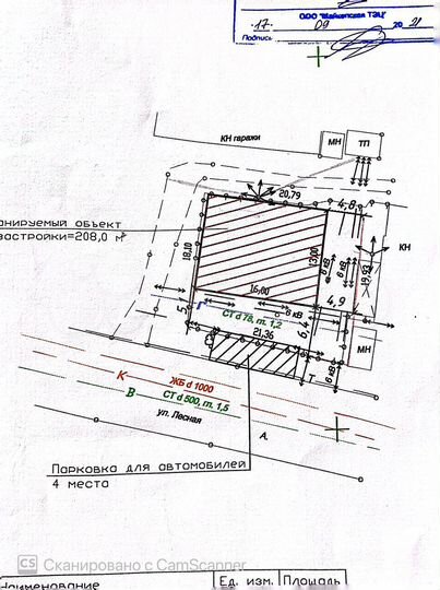 Участок 4 сот. (ИЖС)