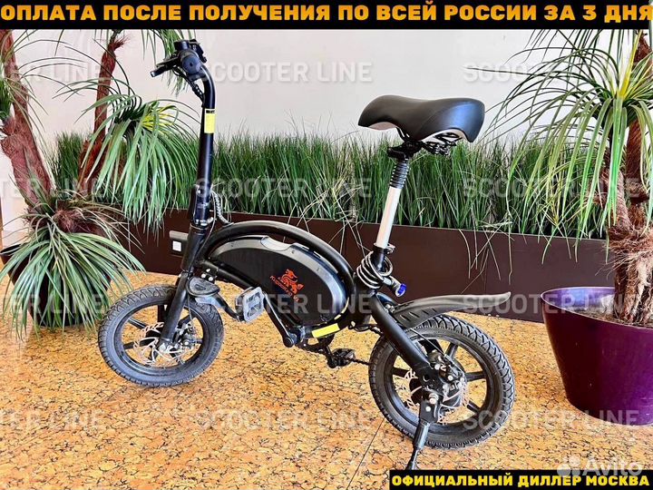 Электровелосипед Kugoo Kirin V1 новый