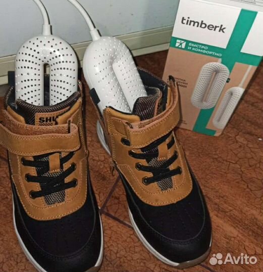 Сушилка для обуви