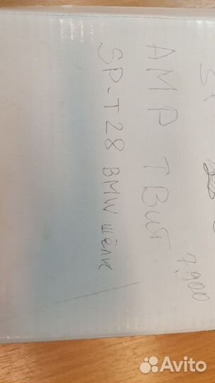 Сч blam и вч AMP