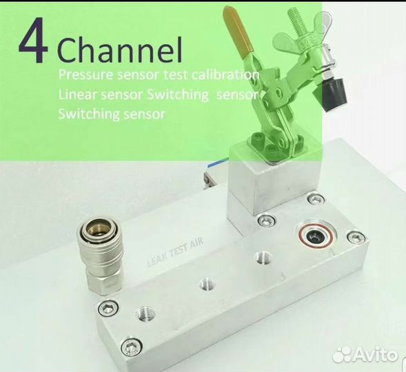 Тестер датчиков давления DQ500 и конусов