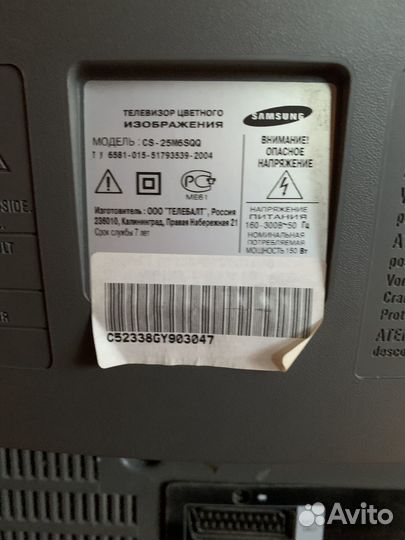 Телевизор samsung