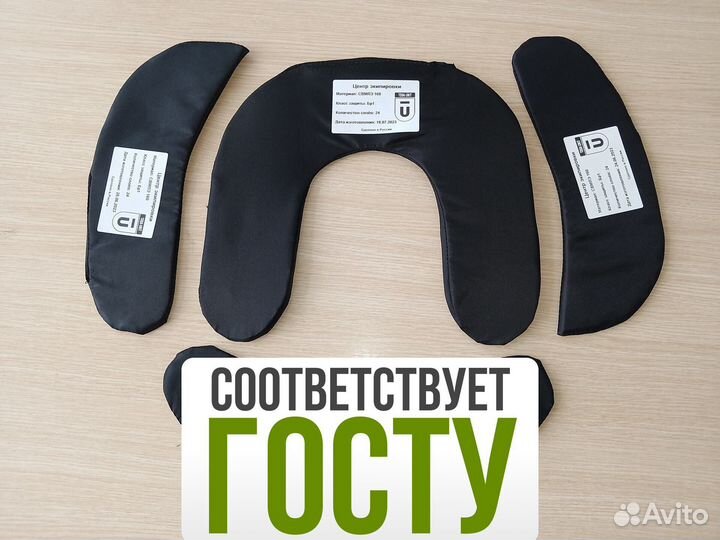 Баллистика в защиту шеи универсальную бр1