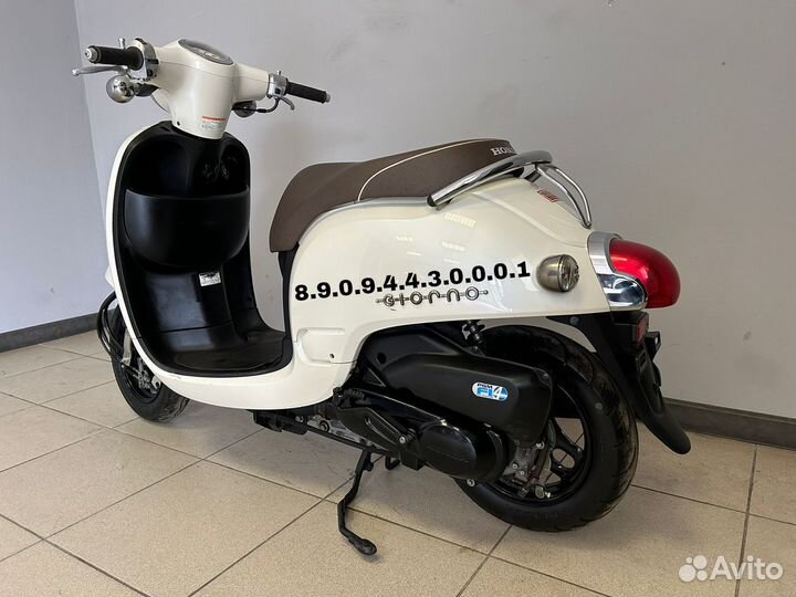 Honda Giorno 50 AF70