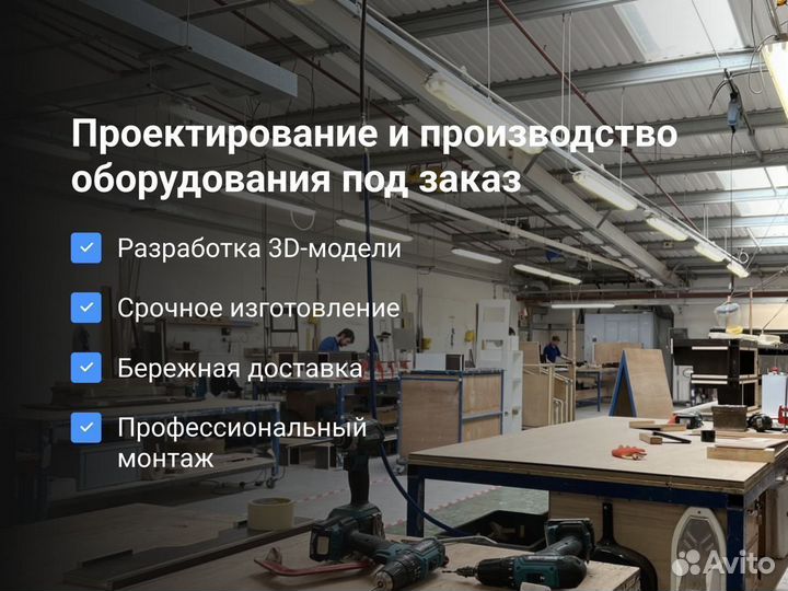 Витрины под заказ