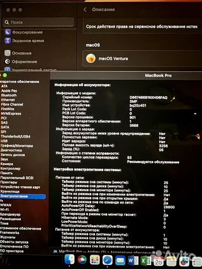 Apple MacBook Pro 13 2019