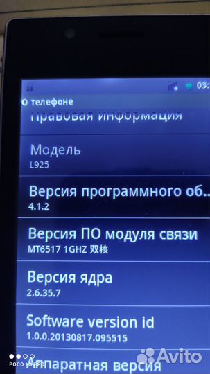 Nokia Lumia 925, 16 ГБ