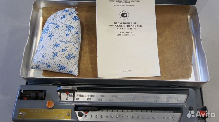Весы СССР полевые рычажные