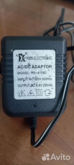 Зарядное устройство