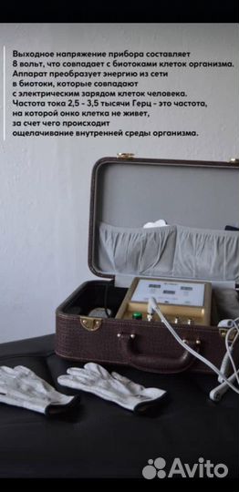 Обёртывание, инфракрасная капсула,биоэнергетмассаж
