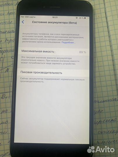 iPhone 6 Plus, 64 ГБ