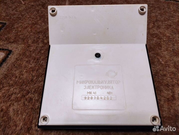 Калькулятор Электроника мк-41