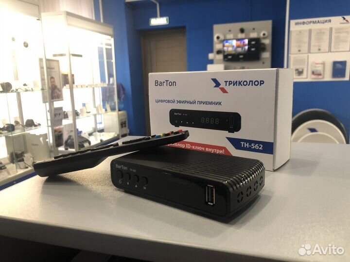 Приставка для бесплатного цифрового тв