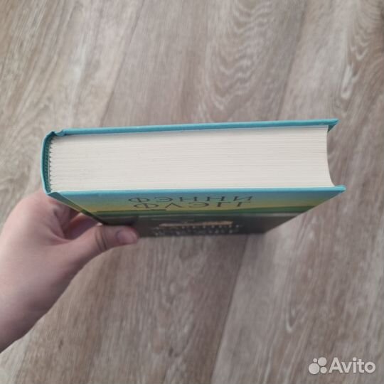 Фэнни Флэгг Жареные зелёные помидоры