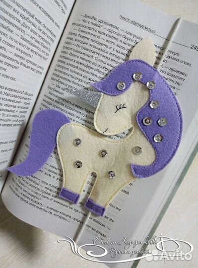 Закладка для книг