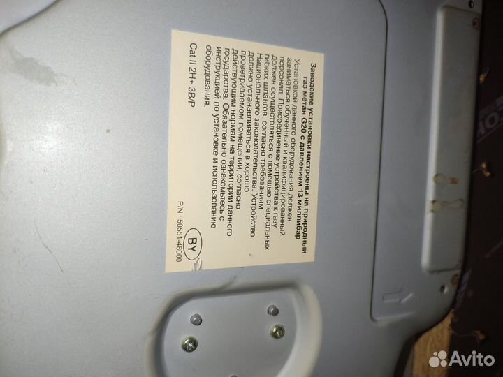 Газовая варочная панель 4 конфорки