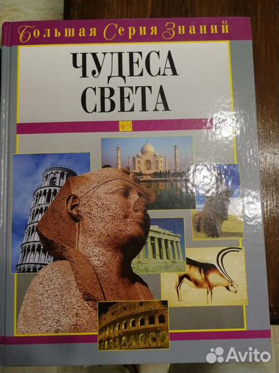 Книги сборник 16 шт