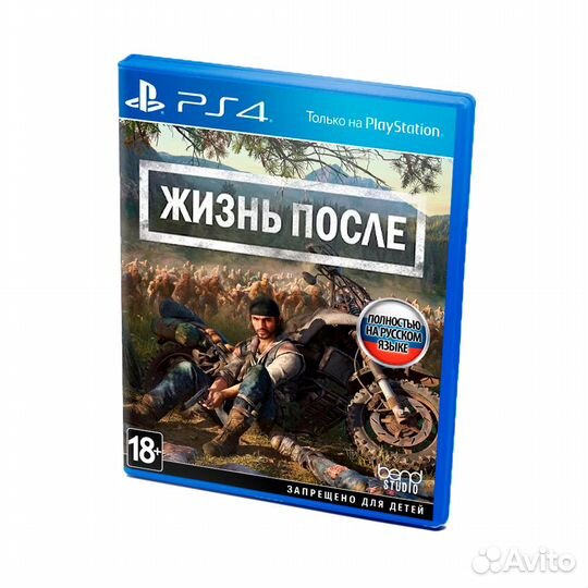 Игры на приставку PS4/PS5