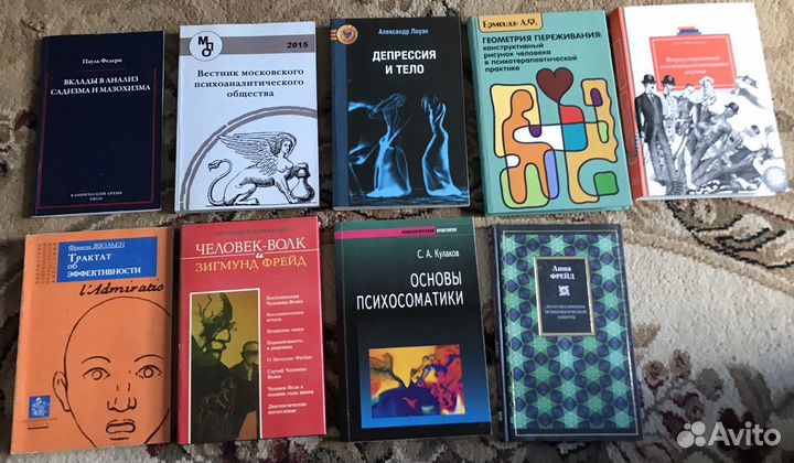 3. Психология, психиатрия