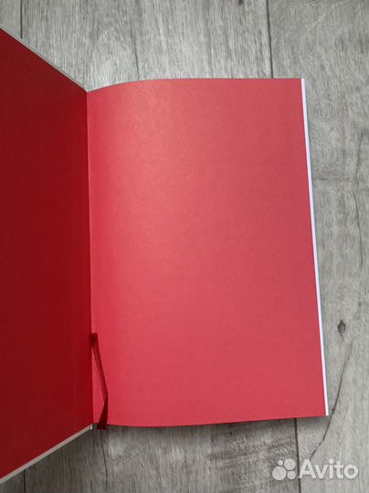 Ни сы, Джен Синсеро