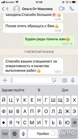 Помощь студентам: Мма, Миту-Маси, Мюи, Мфюа, Мму