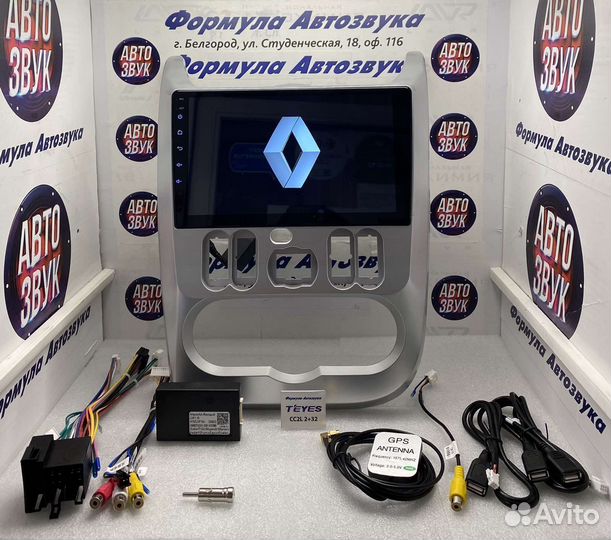 Магнитола Renault Logan -Sandero-lada Largus 2-32