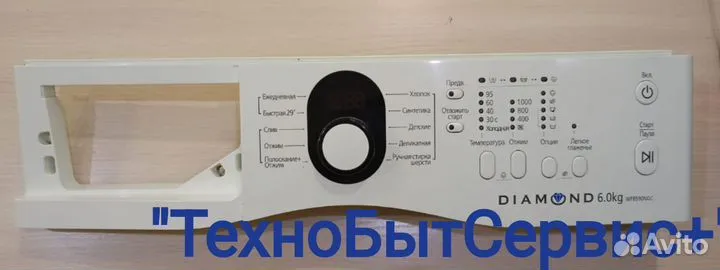 Модуль стиральной машины Samsung wf8590ngc