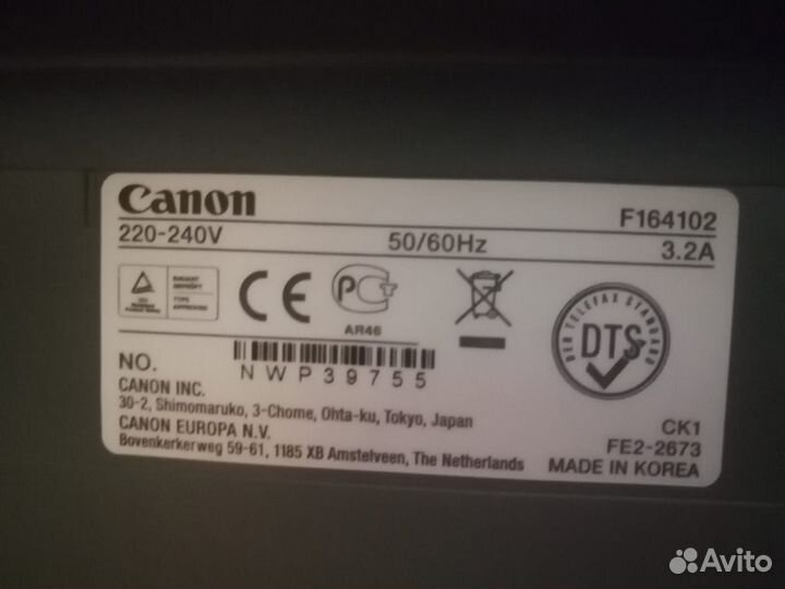 Муф. Принтер, факс, ксерокс, копир - 4в1