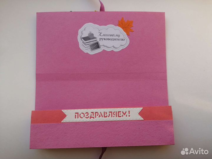 Подарок, шоколадница