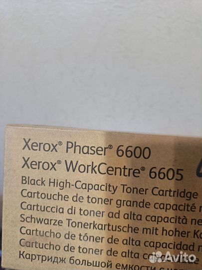 Картридж Xerox 106R02236