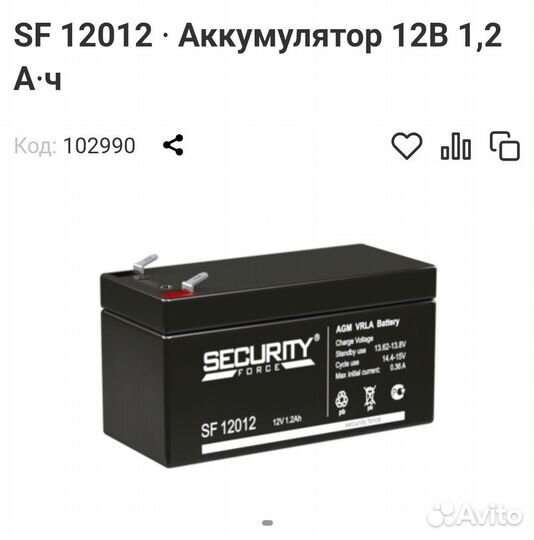 Аккумулятор 12в 1.2 а/ч 20 штук